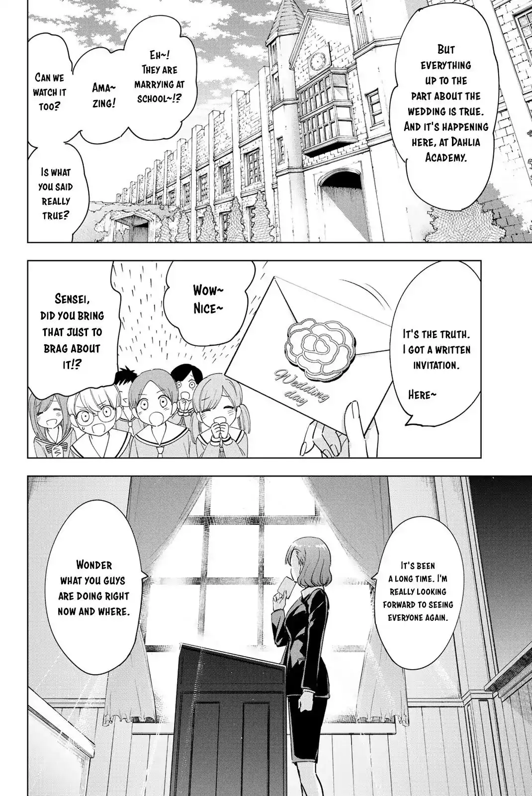 Kishuku Gakkou no Juliet Chapter 119.5 6